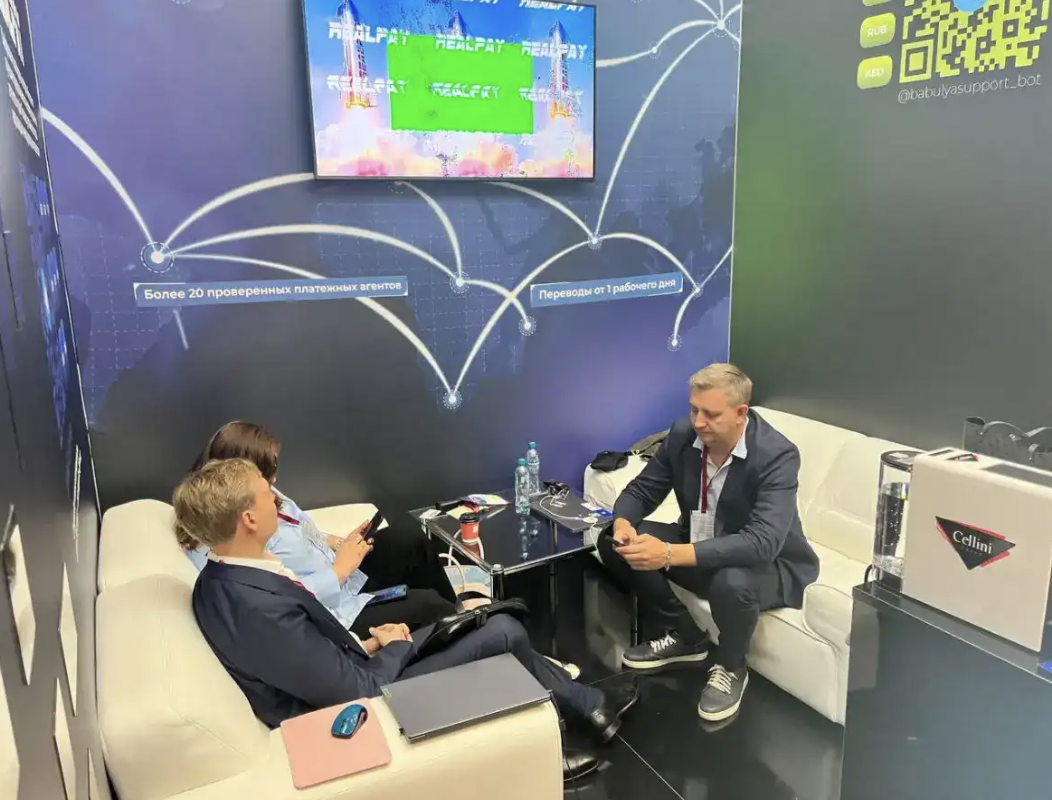 Стенд RealPay на ПМЭФ-2025